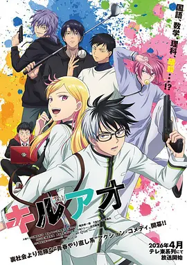 皮皮漫画《长安异闻录》封面