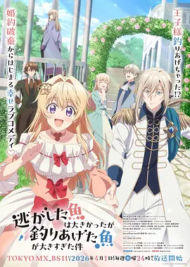 皮皮漫画《灰烬骑士团》封面