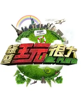 皮皮漫画《孤岛方程式》封面