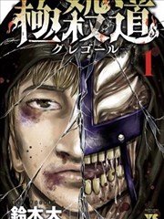 漫画分镜节奏观察配图